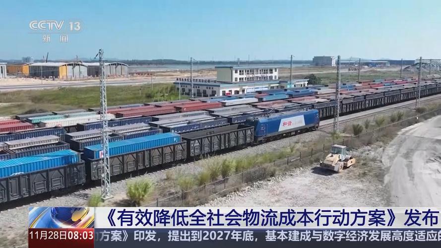 我国物流业延续恢复态势 助力经济运行效率整体好转