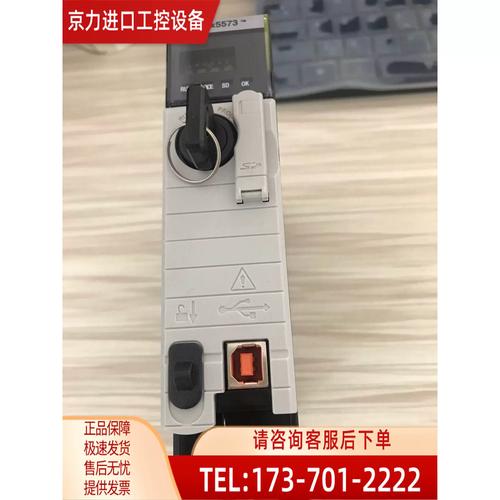 黄埔海关查获17吨旧机电产品