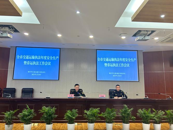 淮南启动“2024砺剑”交通运输领域非法违法行为集中整治