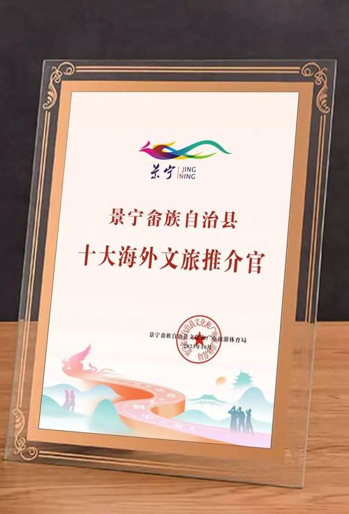 铺就百姓幸福路,畲乡景宁的公共服务一体化答卷