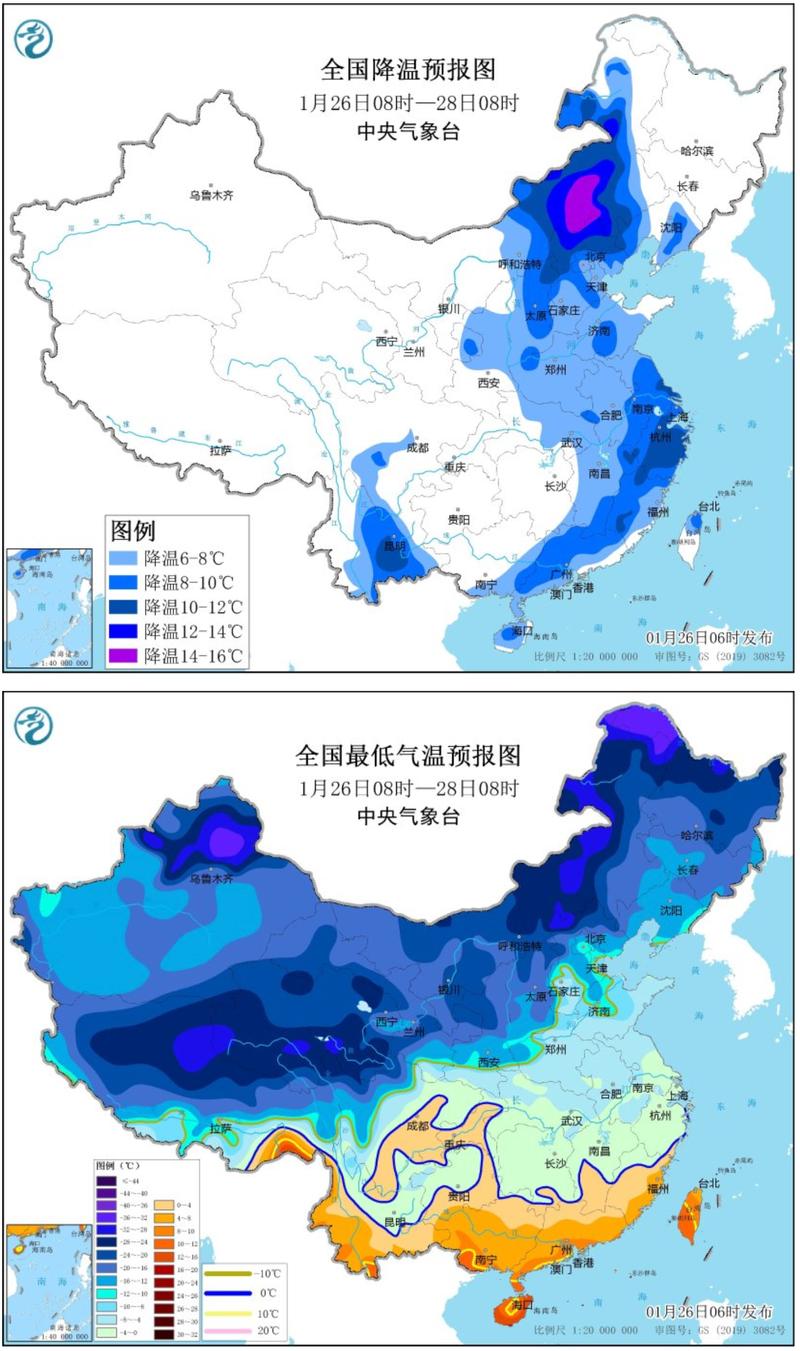 湖北省随州市发布寒潮蓝色预警_1