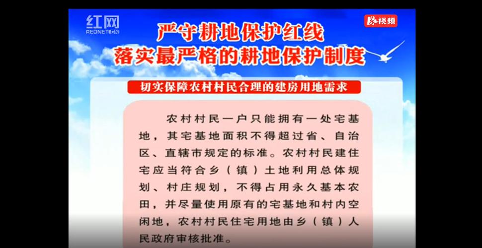 河南建立耕地保护工作联系点制度 严守耕地红线