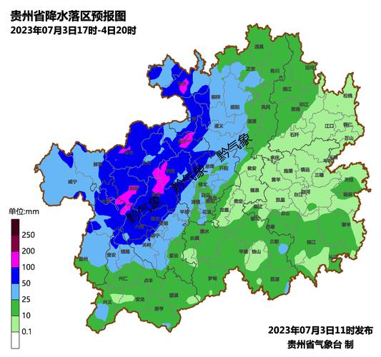 暴雨蓝色预警:贵州等4省区部分地区有大到暴雨