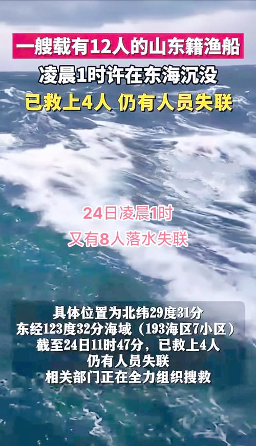 马来西亚东海岸地区水灾已致1人死亡 超3.4万人受灾