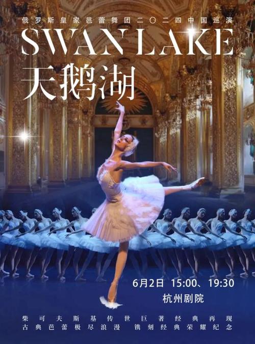 展现原汁原味的百老汇味道 音乐剧《芝加哥》将于10月开启全国巡演