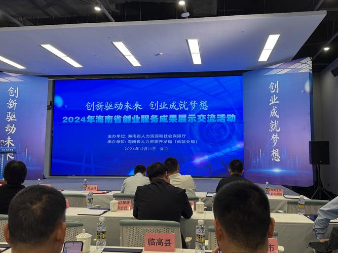 天然橡胶产业创新联盟在海口成立近一年 推动科技创新和产业创新深度融合