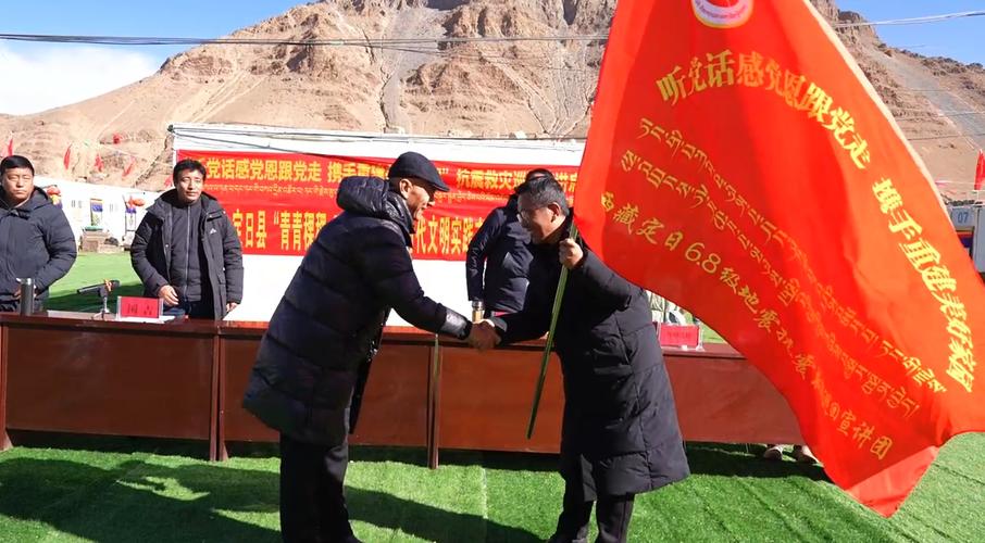 民政部:动员引导社会组织助力抗震救灾