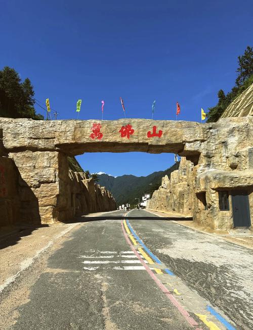 六安舒城县万佛山景区:实行限量游览,禁止携带宠物进入景区