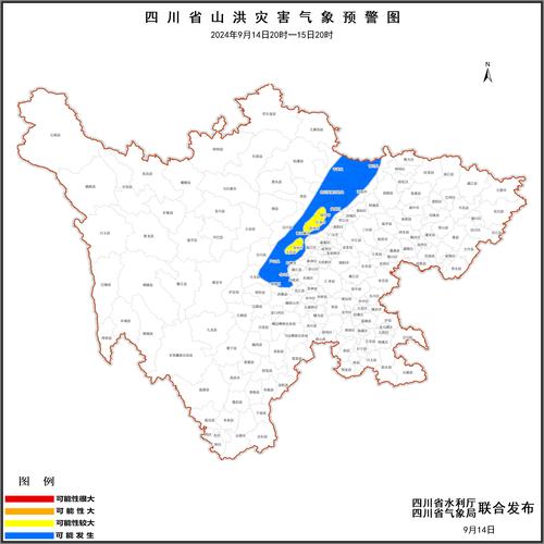 四川省夹江县发布暴雨黄色预警