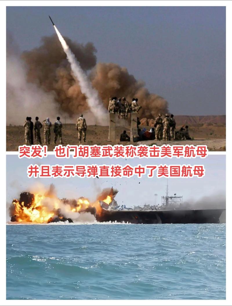 美军再袭也门多地 胡塞武装打击美以目标