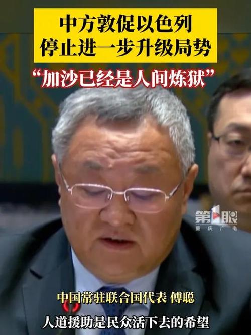 联合国官员:加沙地带人道主义局势因以方限制日益严峻