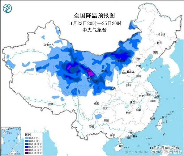 河南省漯河市发布寒潮蓝色预警