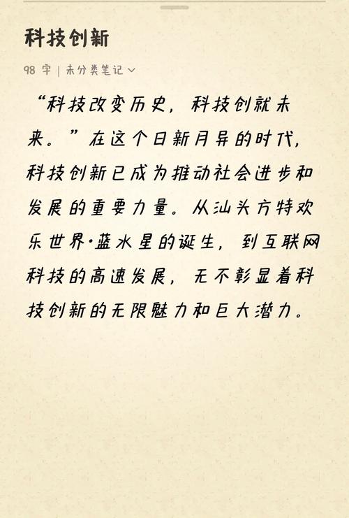 过去“不敢转” 现在“积极转”(科技视点·走进科技成果转化一线)