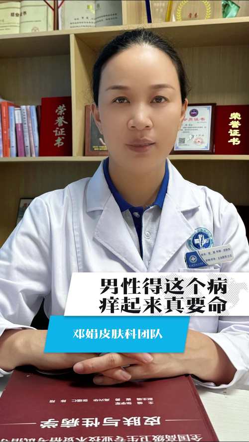 太罕见!26岁帅小伙被确诊!当场傻眼:大男人怎么会得这病