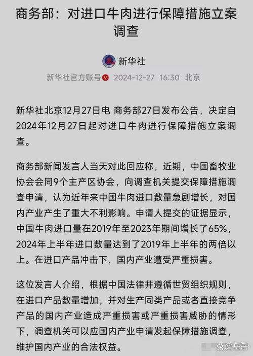12月肉类涨价约50% 阿根廷将对部分肉制品设置价格上限