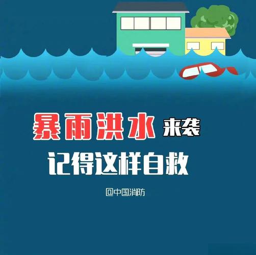 湖北鹤峰暴雨致幼儿园被淹,应急:暑假无人员伤亡,水位已消退