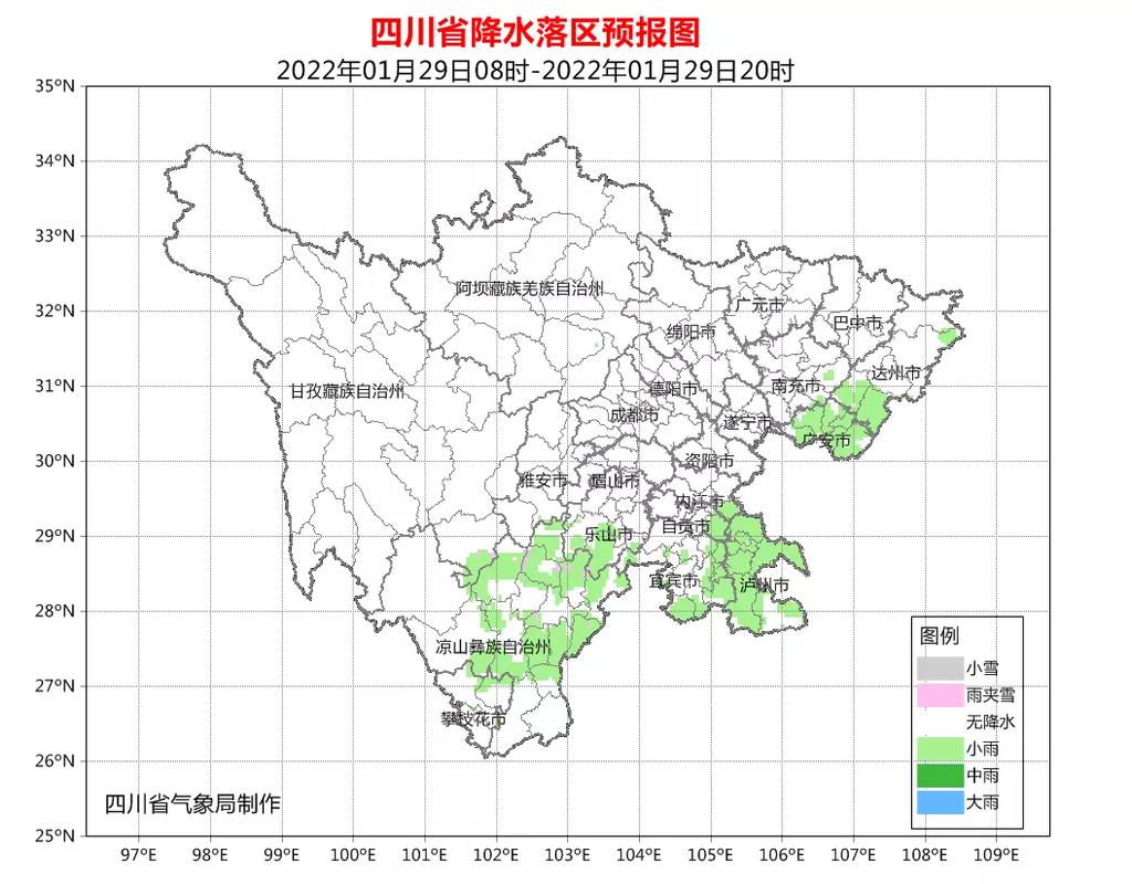 四川今日阳光上线气温升 明后天雨雪发展川西高原局地有中到大雪