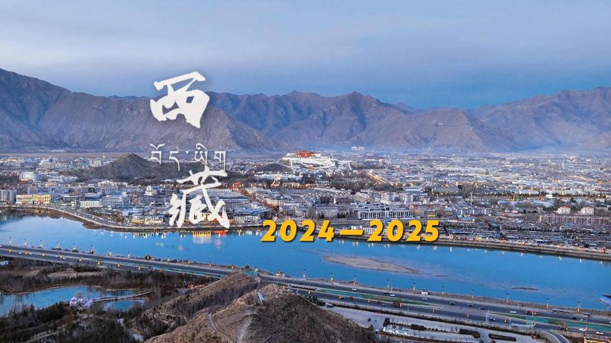 西藏:绿色行动绘就“第三极”生态新图景