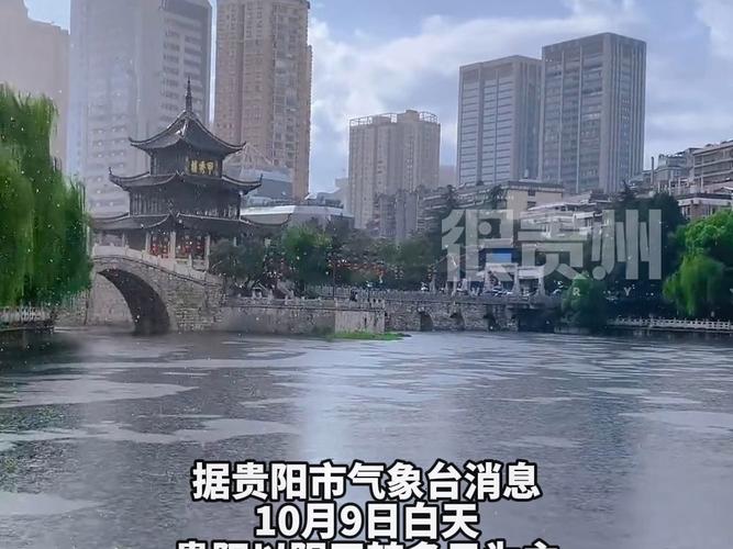 阴雨周开启!贵州阴雨天气频繁 贵阳等地雨水贯穿全周湿冷感明显