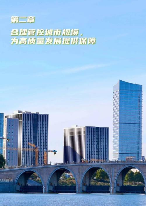 首都规划正从“愿景”变成“实景”