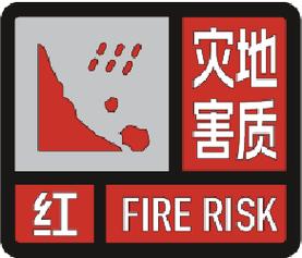 湖北省襄阳市发布暴雨红色预警_1