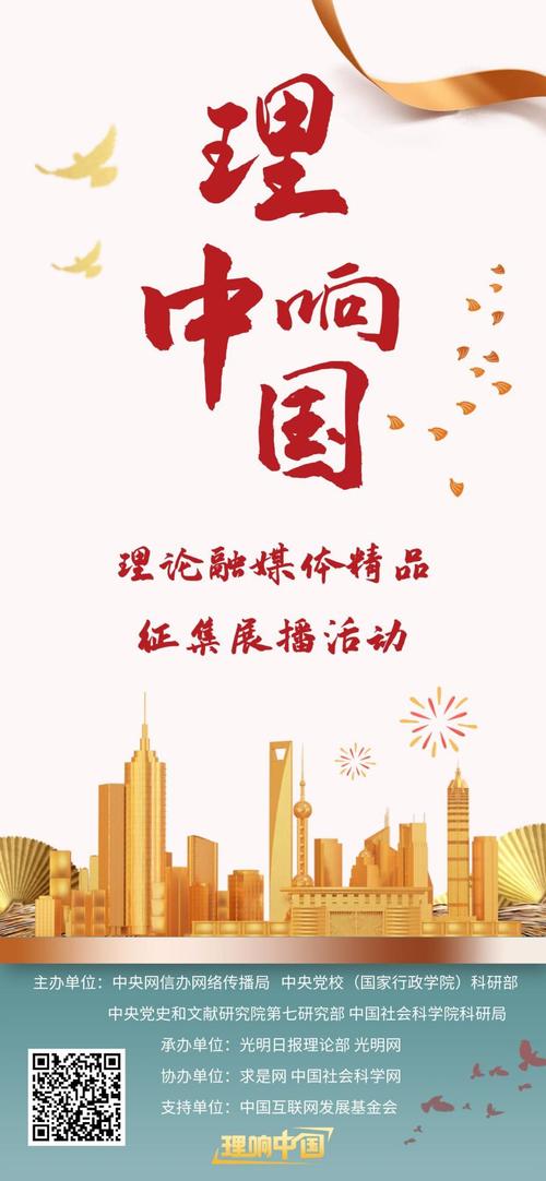 共享中国机遇 共促开放创新