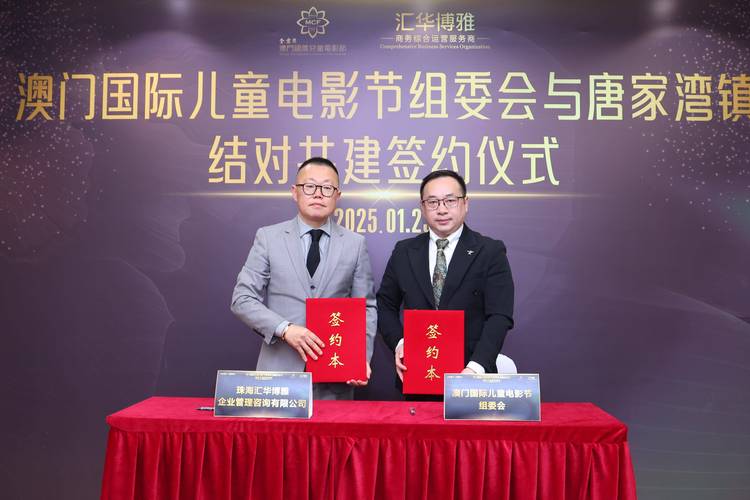 “优秀科教影视进校园”片单推荐暨合作签约在北京举行