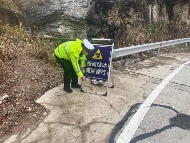 甘肃省肃南裕固族自治县发布道路结冰黄色预警