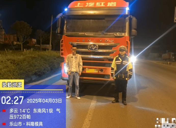 超载180% 货车“瞒天过海”上高速