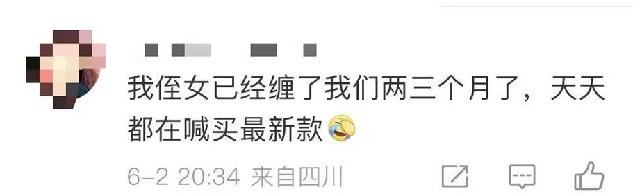 爆火!卖到2299元!很多孩子都在用,网友:真没必要