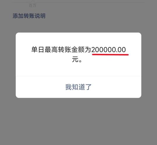 转账额度降至千元“误伤”用户
