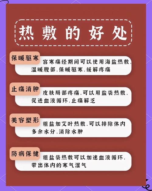 敷热毛巾可缓解6种疾病,但这4大热敷误区要记牢!