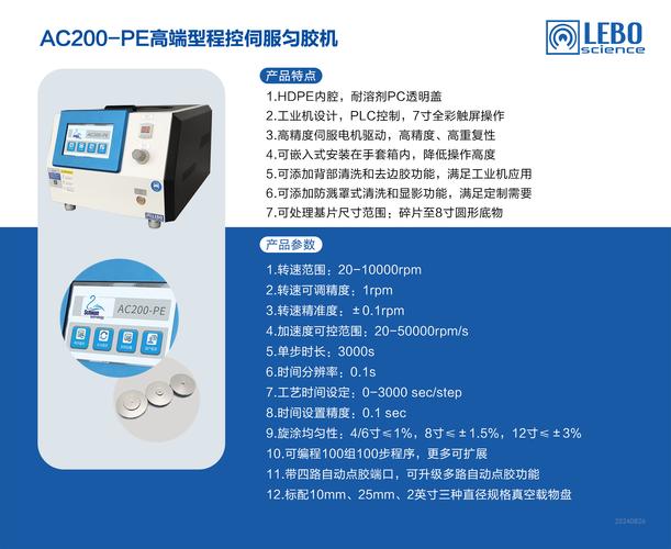 续航时间可达8小时 海南橡胶新一代电动割胶刀投入测试