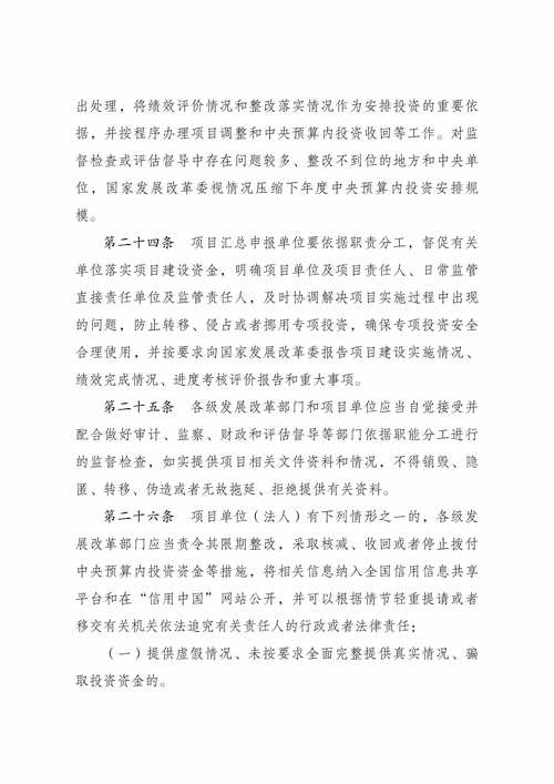 青海省发展改革委:争取中央预算内投资1.78亿元支持污染治理和节能降碳项目建设