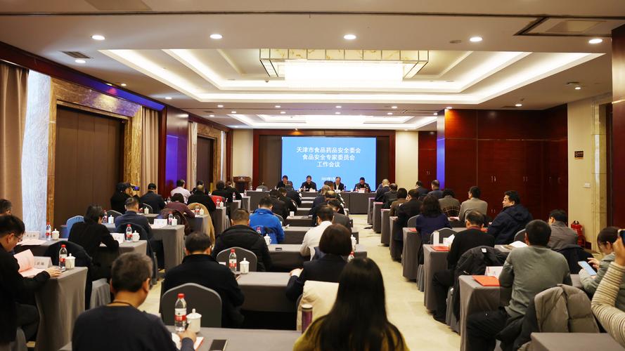 群策群力 共治食安 我市召开经营环节食品安全事件应急处置专家研讨会
