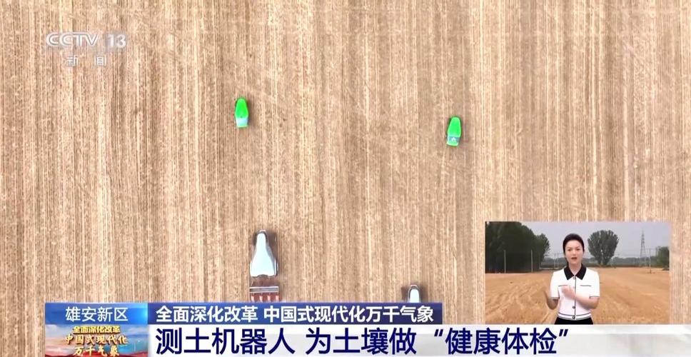 记者AI分身带你去雄安新区感受“未来之城”
