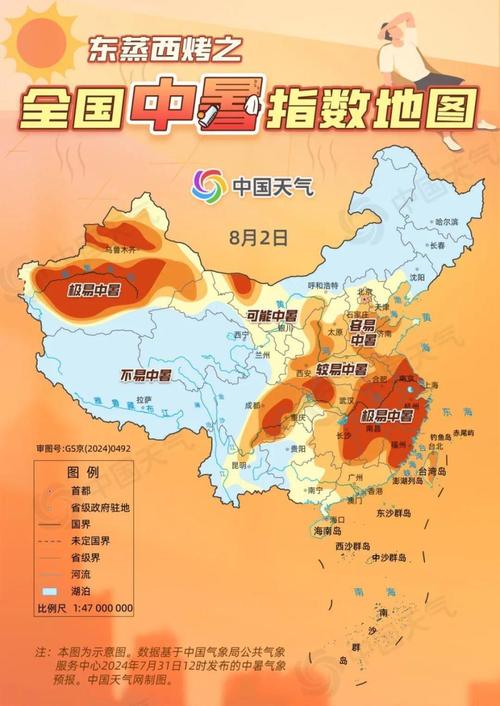 8月份预计有2至3个台风登陆或影响我国