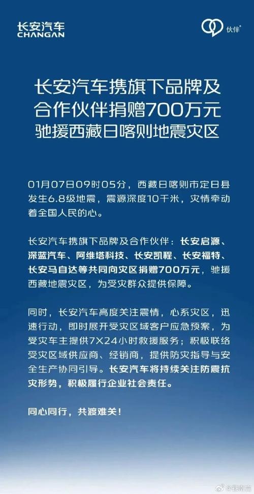 西藏定日震区冷空气活动频繁 预计将出现降雪过程
