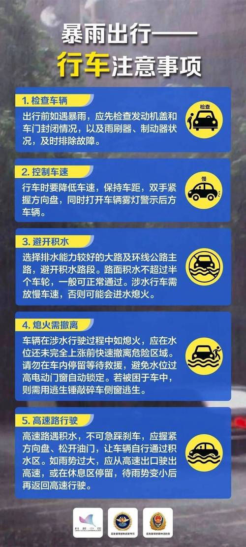 山东省长岛县发布暴雨黄色预警_1