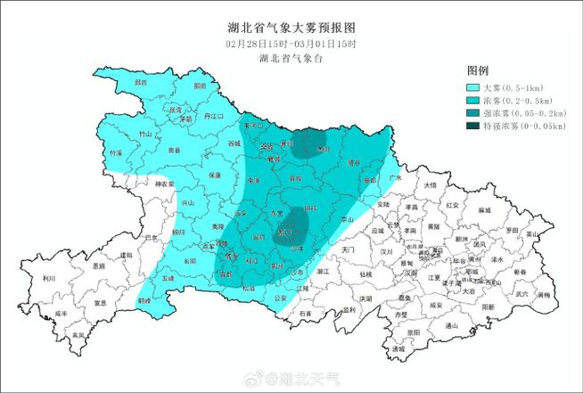 湖北省嘉鱼县发布大雾黄色预警
