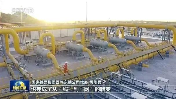 涩宁兰天然气输气管道运行23年累计输气量破760亿立方米