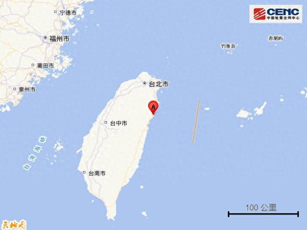 中国台湾地区附近发生4.4级左右地震