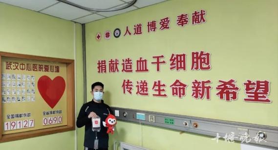 辗转3000多公里 大学生赴捐髓救人的生命之约