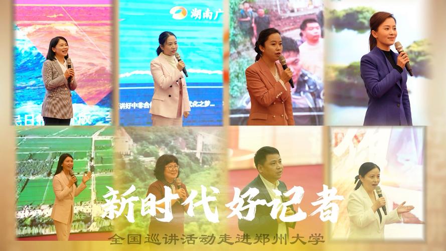 记者走基层|世界冠军陪我开学啦!