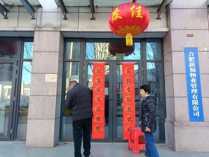 春节期间工会服务“不打烊”:全总部署“十项举措”服务坚守岗位一线职工