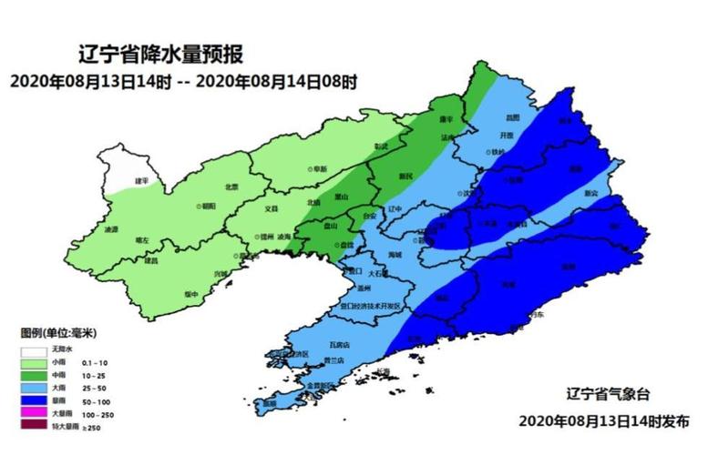 辽宁省沈北新区发布暴雨蓝色预警