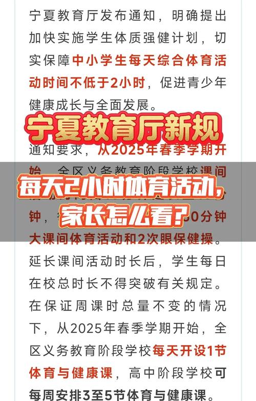银川市重污染天气预警升级 幼儿园、中小学停止户外运动