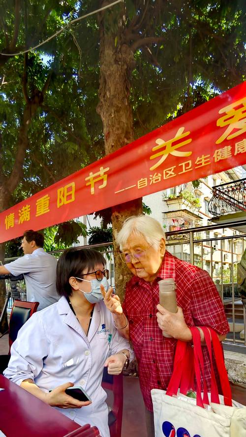 北京:中医专业大学生暖心服务老人迎重阳