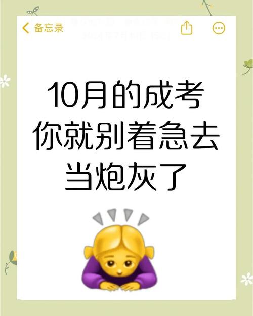 转发提醒！10月有这些考试
