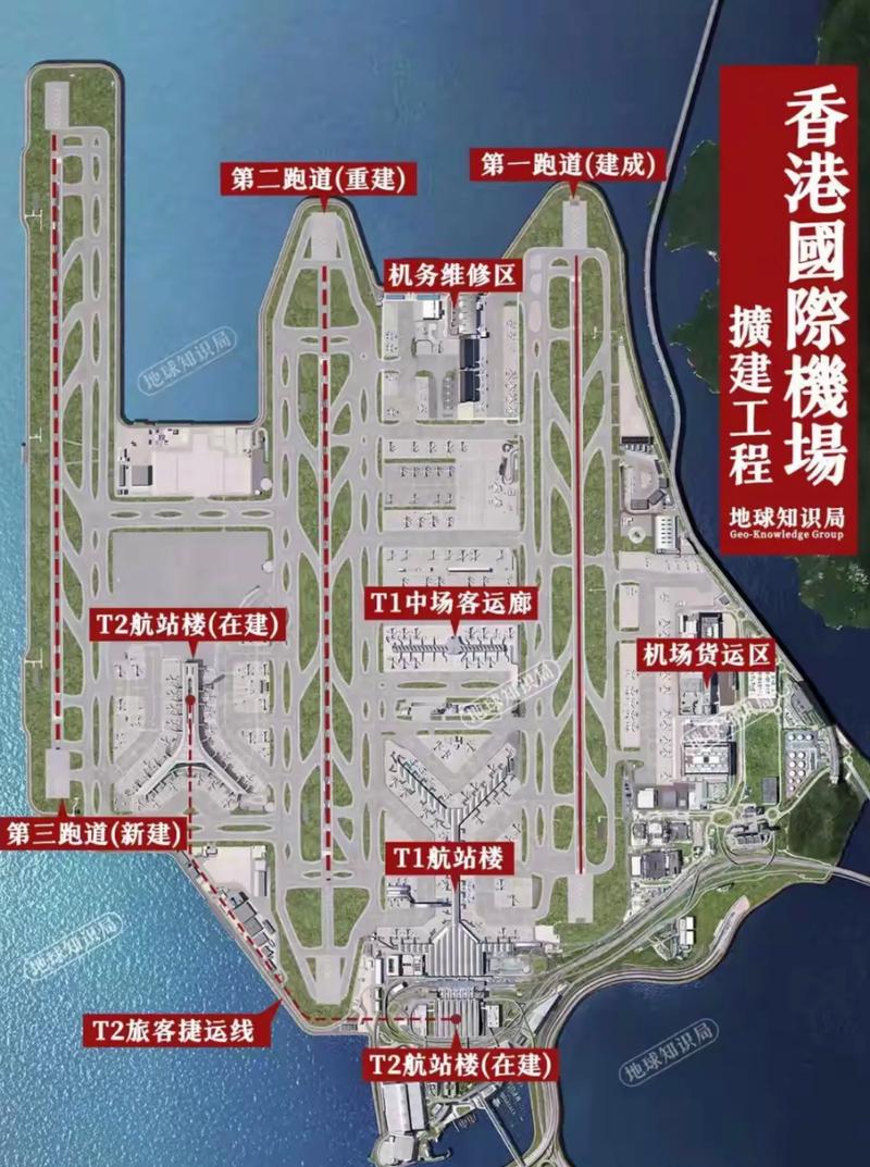 香港国际机场三跑系统11月28日启用